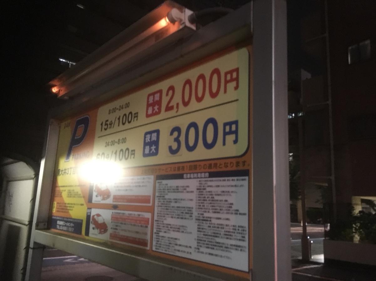 Goethe Omori (adults Only) Prefektura Tokio
