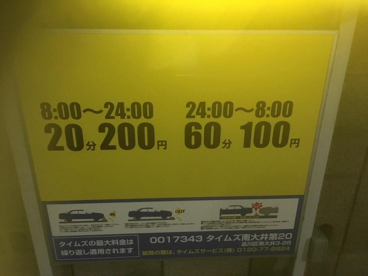 Goethe Omori (adults Only) Prefektura Tokio